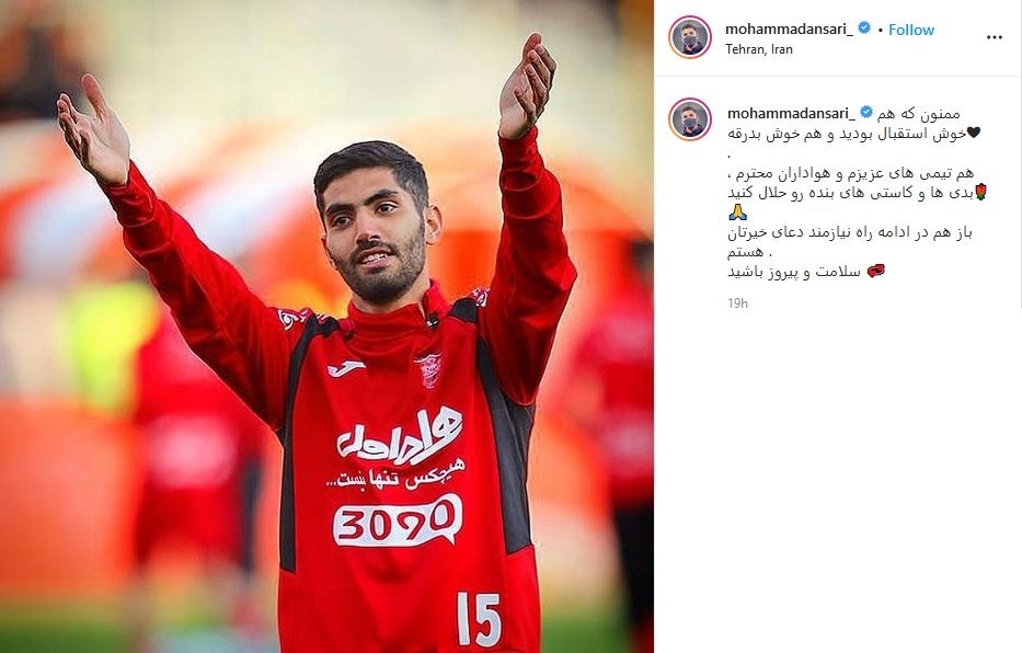 مهدی رحمتی