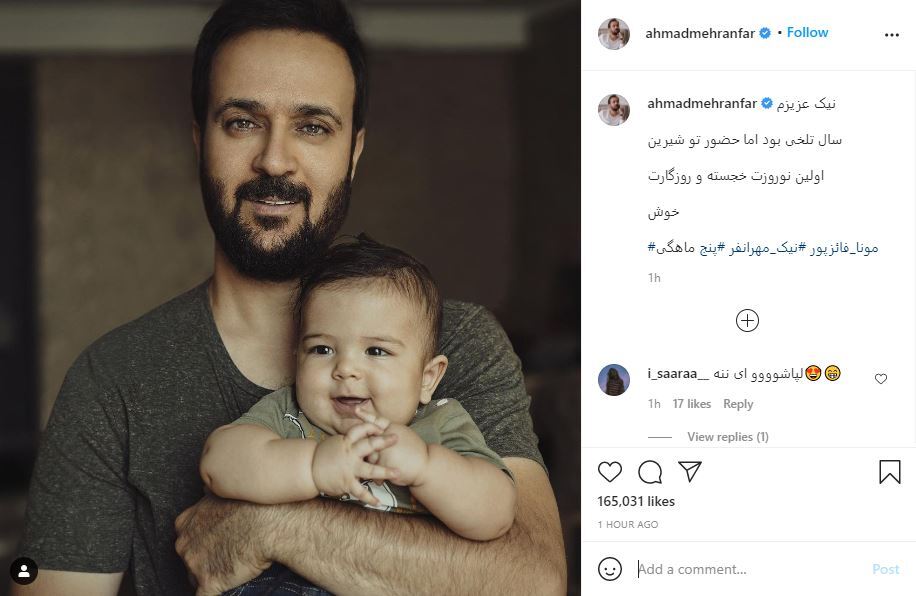 بسته مجازی هنرمندان 2