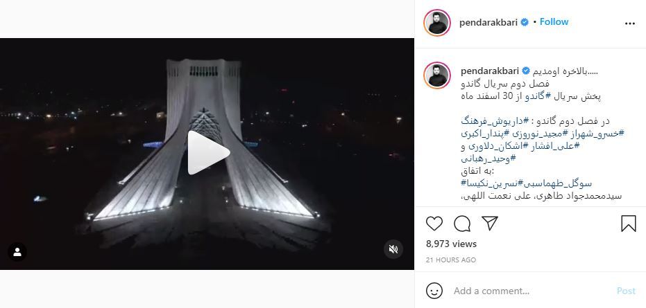 بسته مجازی هنرمندان 3