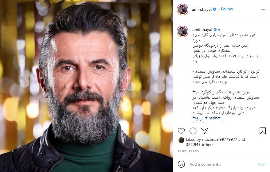 بسته مجازی هنرمندان 4