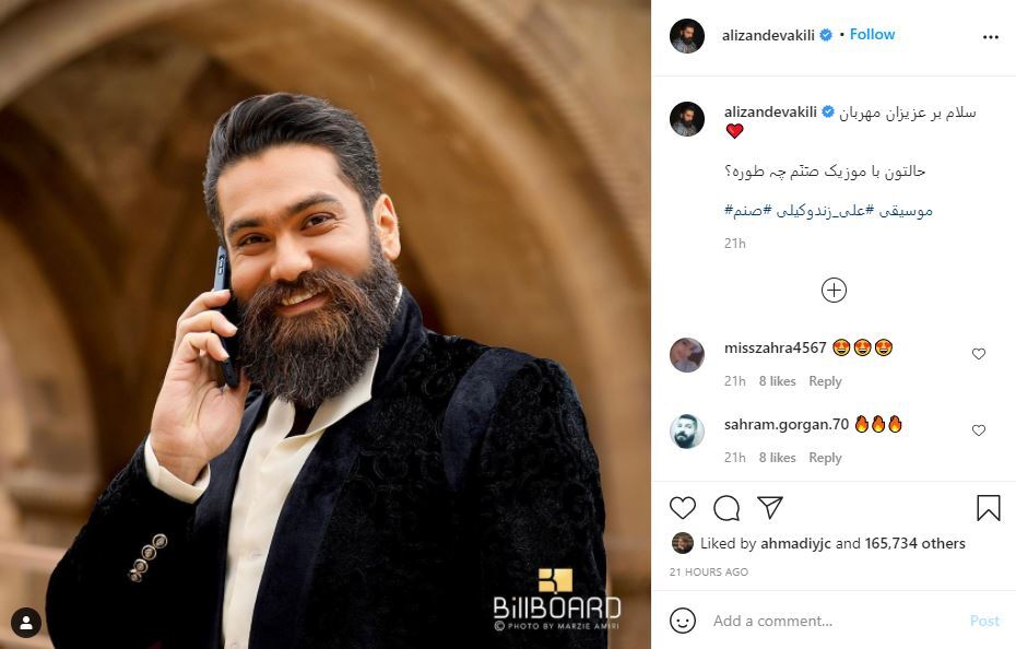 بسته مجازی هنرمندان 44