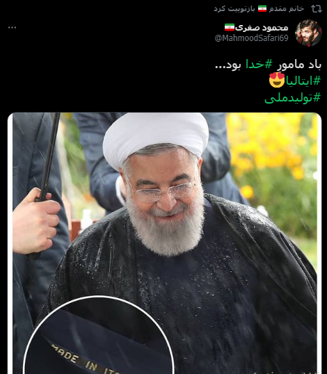 فاستونی های ایرانی مالک ۷۰ درصد بازار؛ کیفیت بهتر برای پارچه ایرانی یا ایتالیایی؟ فاستونی های ایرانی مالک ۷۰ درصد بازار؛ کیفیت بهتر برای پارچه ایرانی یا ایتالیایی؟