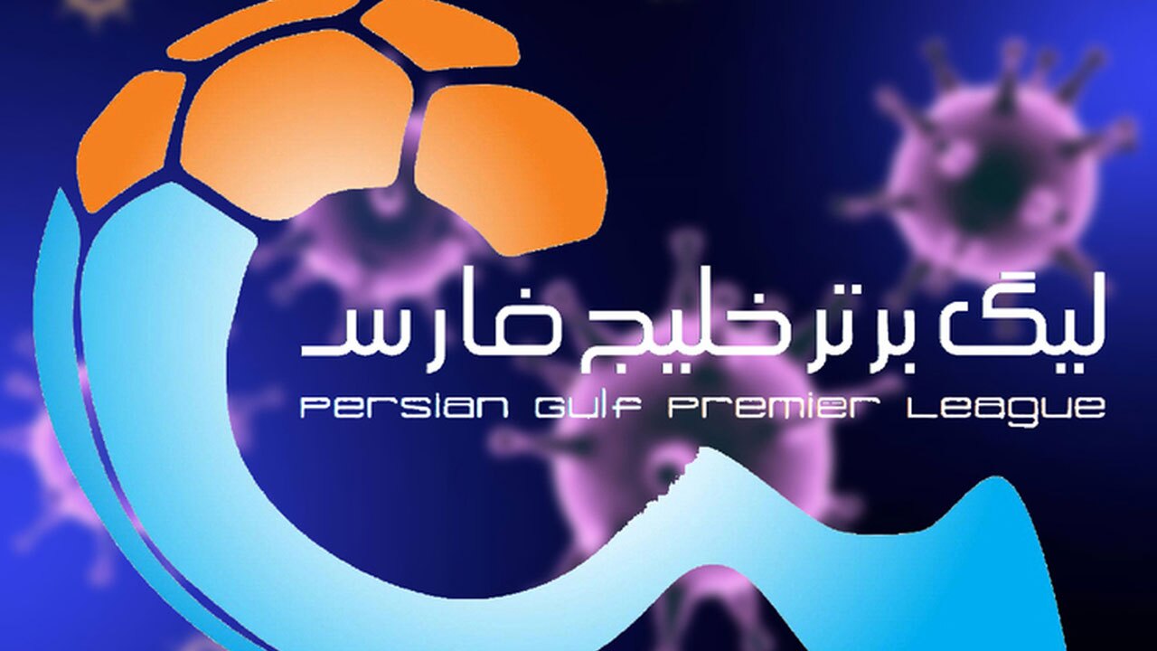 نقل و انتقالات نیم فصل لیگ برتر سال ۹۹ به ایستگاه آخر رسید/ رفت و آمد‌های میلیاردی سرخابی‌ها در روز‌های پایانی نیم فصل اول + فیلم