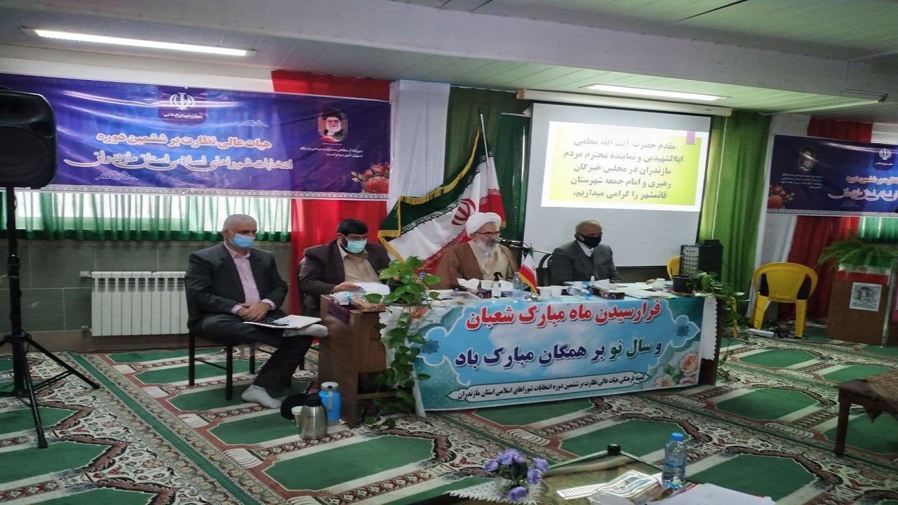 استصوابی بودن نظارت بر انتخابات شورای اسلامی