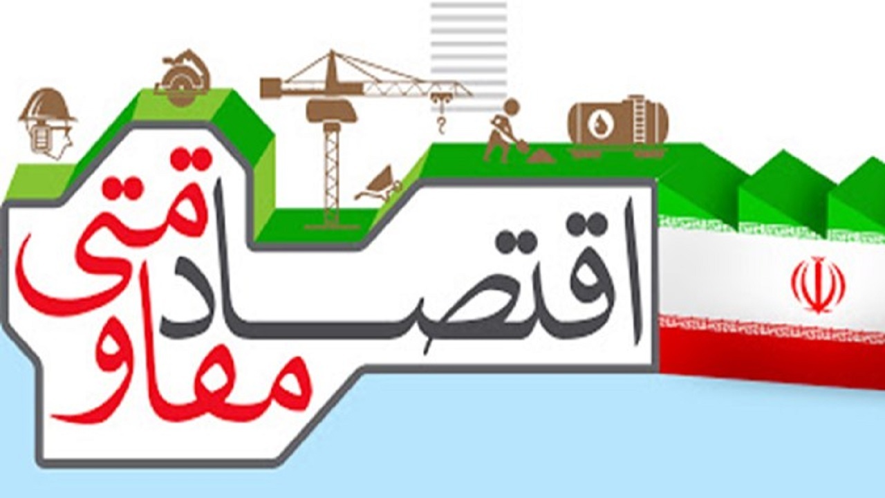 افتتاح ۳۰ طرح اقتصاد مقاومتی در همدان
