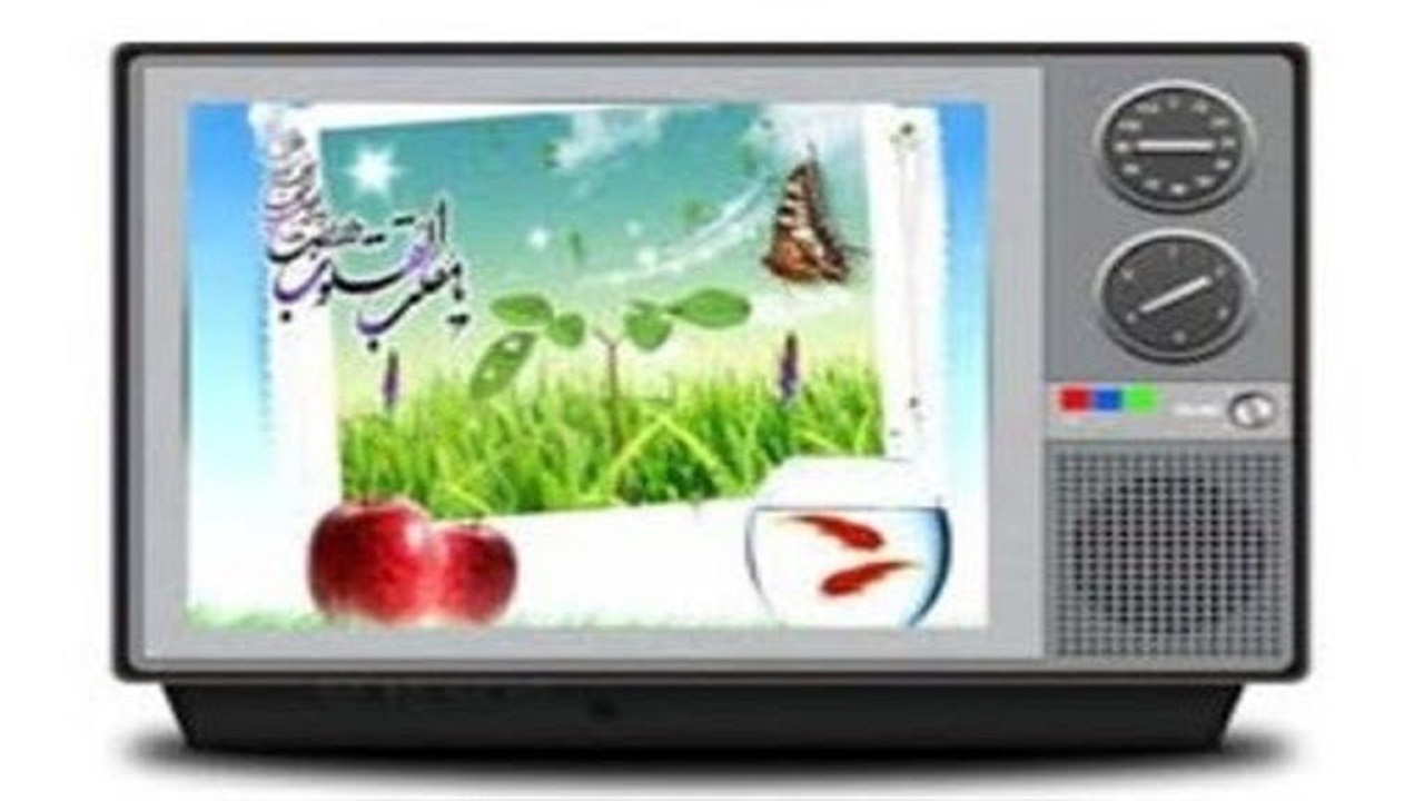 تدارک ویژه صدا و سیمای خراسان جنوبی در نوروز ۱۴۰۰
