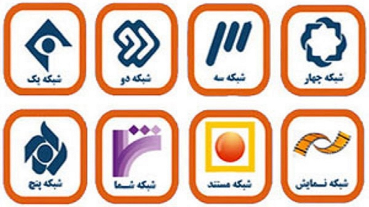 فهرست فیلم‌های سینمایی تلویزیون در نوروز ۱۴۰۰