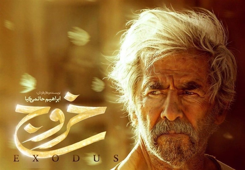 فهرست فیلم&zwnj;های سینمایی تلویزیون در نوروز ۱۴۰۰