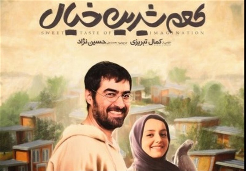 فهرست فیلم&zwnj;های سینمایی تلویزیون در نوروز ۱۴۰۰