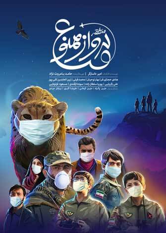 فهرست فیلم&zwnj;های سینمایی تلویزیون در نوروز ۱۴۰۰