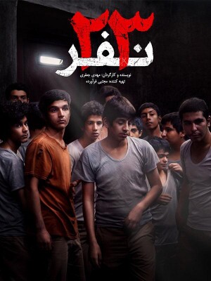 فهرست فیلم&zwnj;های سینمایی تلویزیون در نوروز ۱۴۰۰