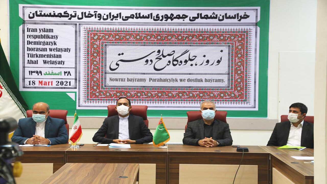 گسترش تعاملات فرهنگی خراسان شمالی با ترکمنستان