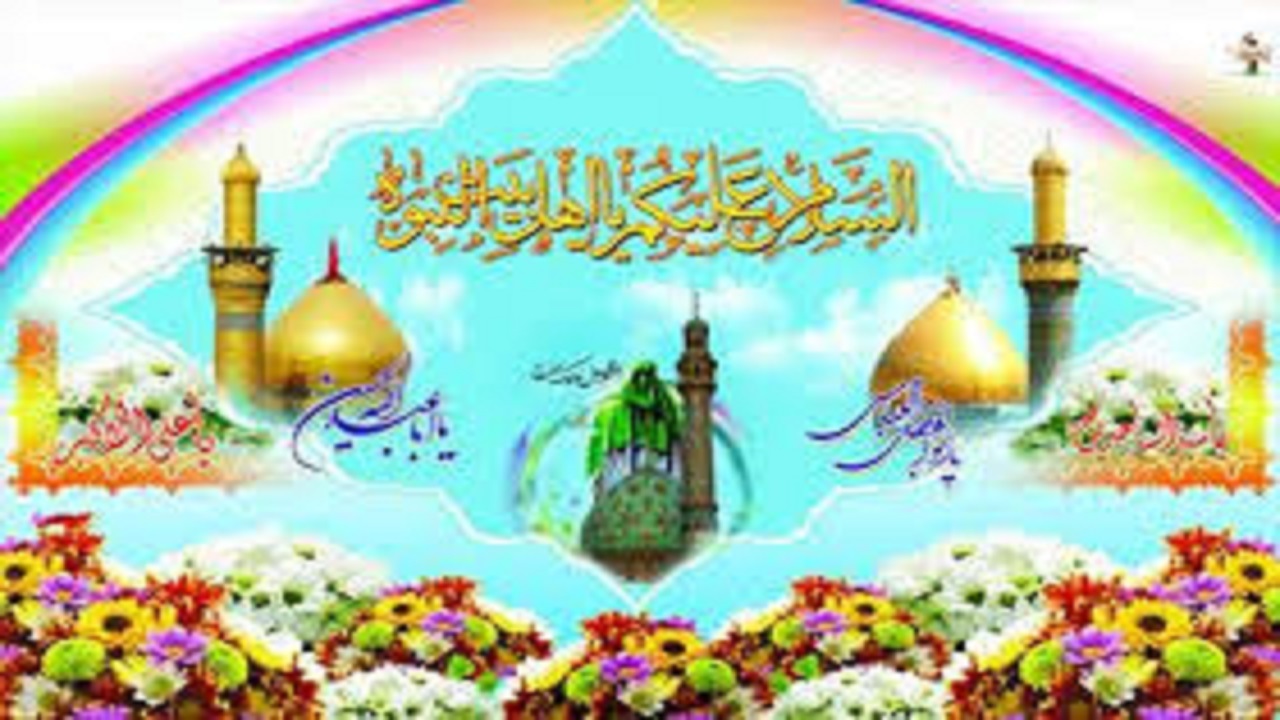 میزبانی بقاع متبرکه بیرجند از جشن بزرگ اعیاد شعبانیه