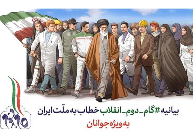 سکانداران جوان در چهل ساله دوم