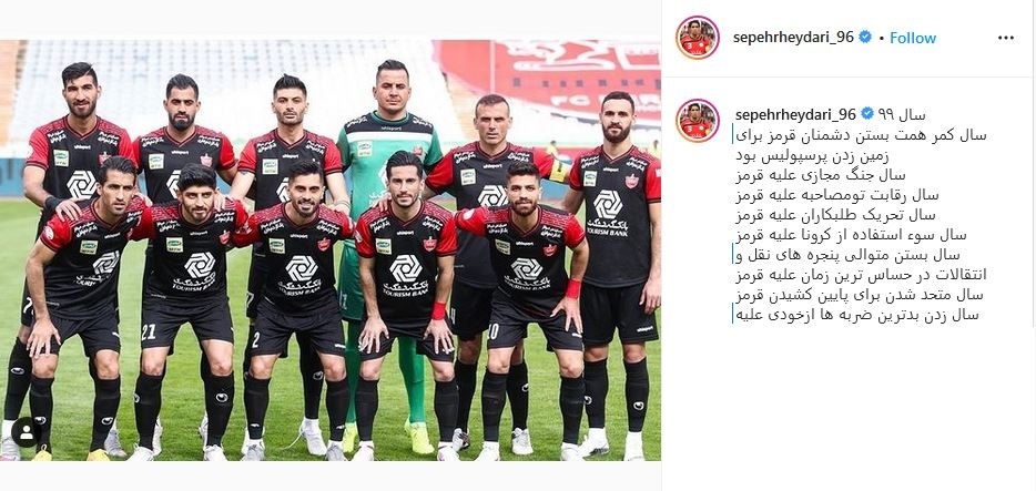 مهدی رحمتی