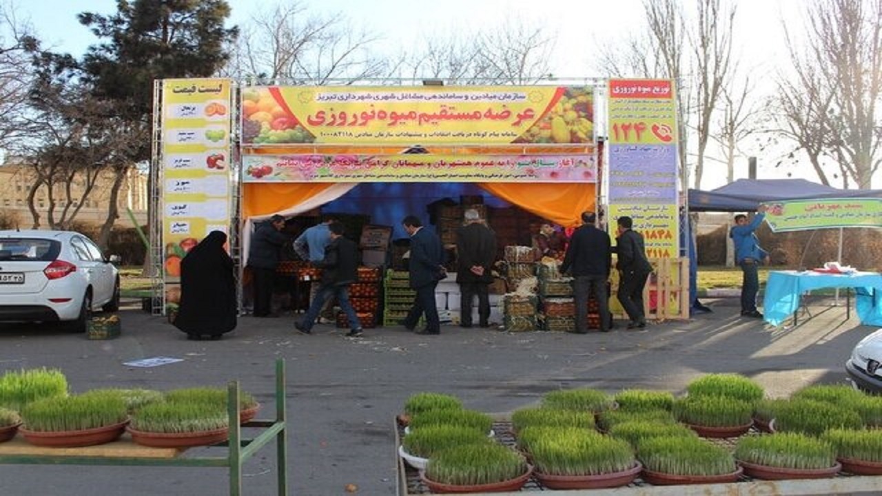 عرضه میوه شب عید در ۲۰ نقطه از شهر تبریز