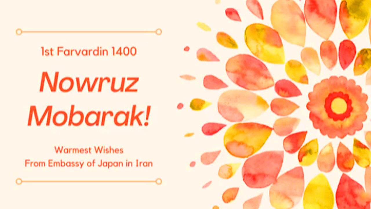 تبریک عید نوروز توسط سفیر ژاپن در ایران + فیلم