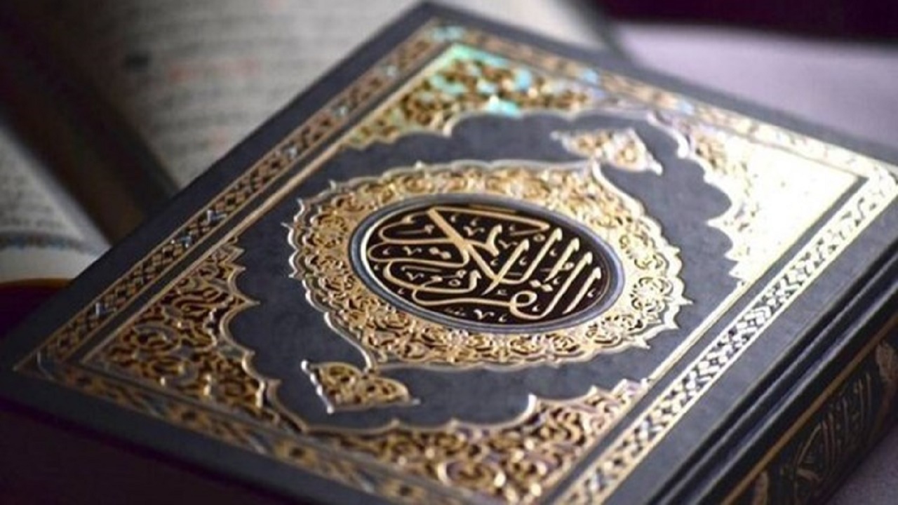 مرکز جامع قرآنی در اصفهان راه‌اندازی شود