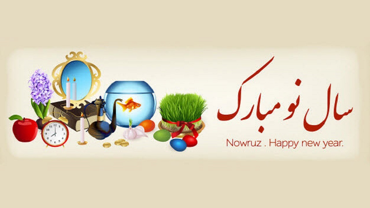 زیباترین والپیپرها به مناسبت عید نوروز