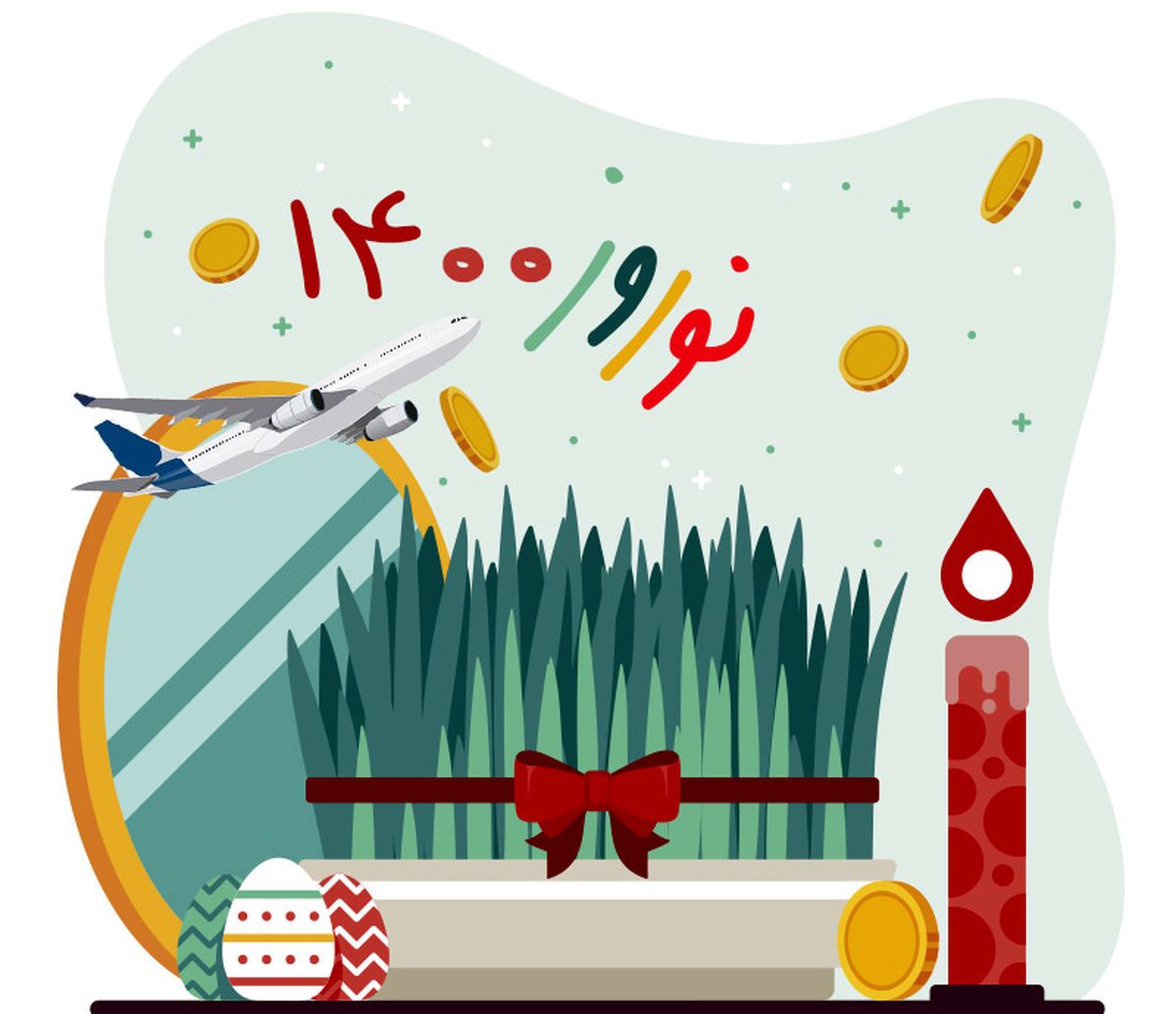زیباترین والپیپرها به مناسبت عید نوروز