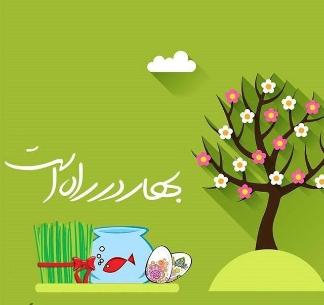 زیباترین والپیپرها به مناسبت عید نوروز