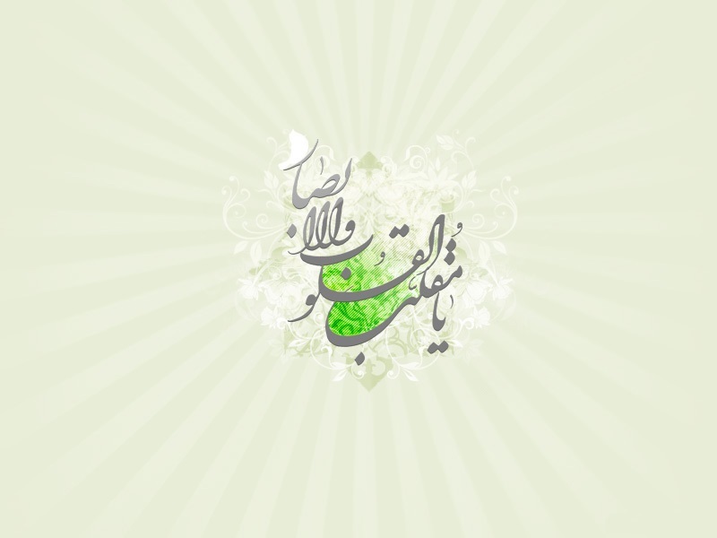 زیباترین والپیپرها به مناسبت عید نوروز