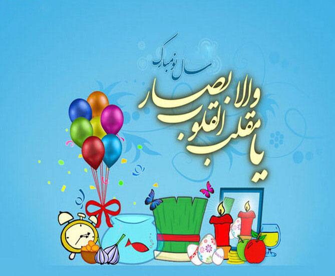 زیباترین والپیپرها به مناسبت عید نوروز