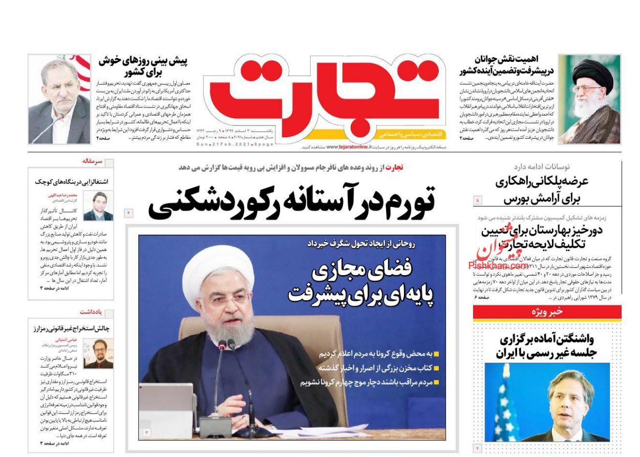 عبور از تحریم با کمترین هزینه/ تورم در آستانه رکوردشکنی/ کوچک شدن بازار پوشاک شب عید