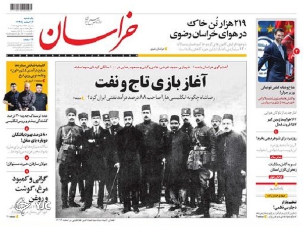 بورس به کجا میرود؟ / پیگیری امدادرسانی به زلزله زدگان / هجوم ۷ برابری کرونای انگلیسی بورس به کجا میرود؟ / پیگیری امدادرسانی به زلزله زدگان / هجوم ۷ برابری کرونای انگلیسی