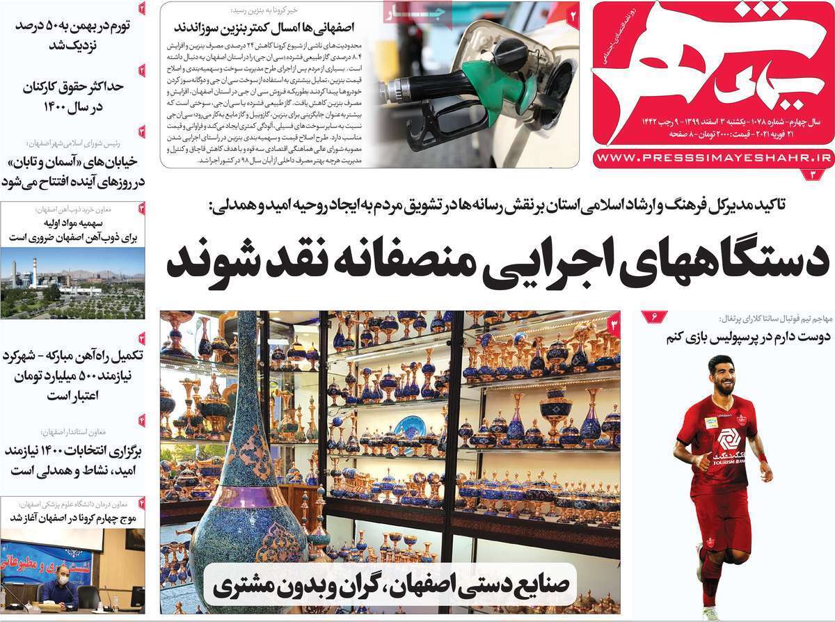 تکرار یک دستور العمل خاک خورده/ گرانی درعین فراوانی