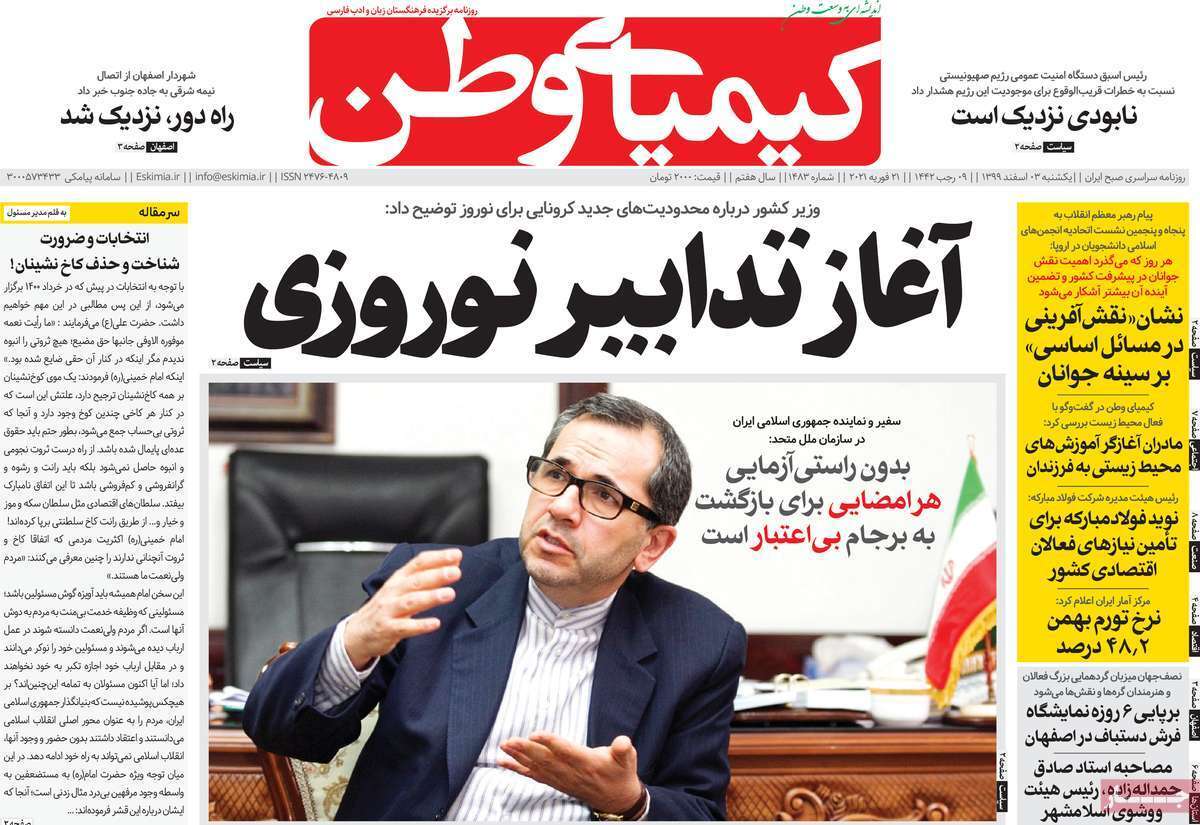 تکرار یک دستور العمل خاک خورده/ گرانی درعین فراوانی