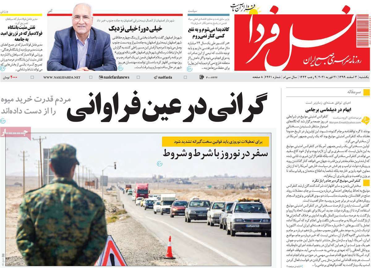 تکرار یک دستور العمل خاک خورده/ گرانی درعین فراوانی