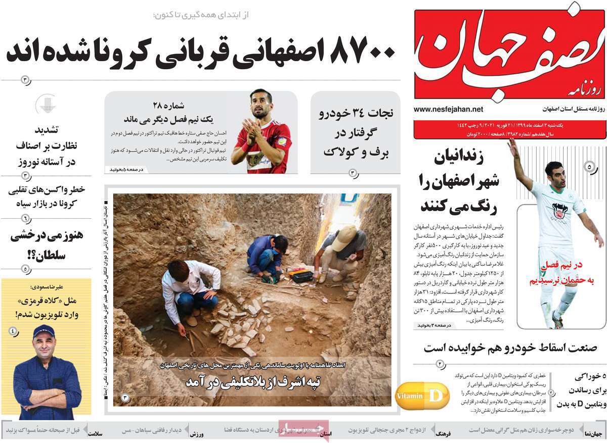 تکرار یک دستور العمل خاک خورده/ گرانی درعین فراوانی