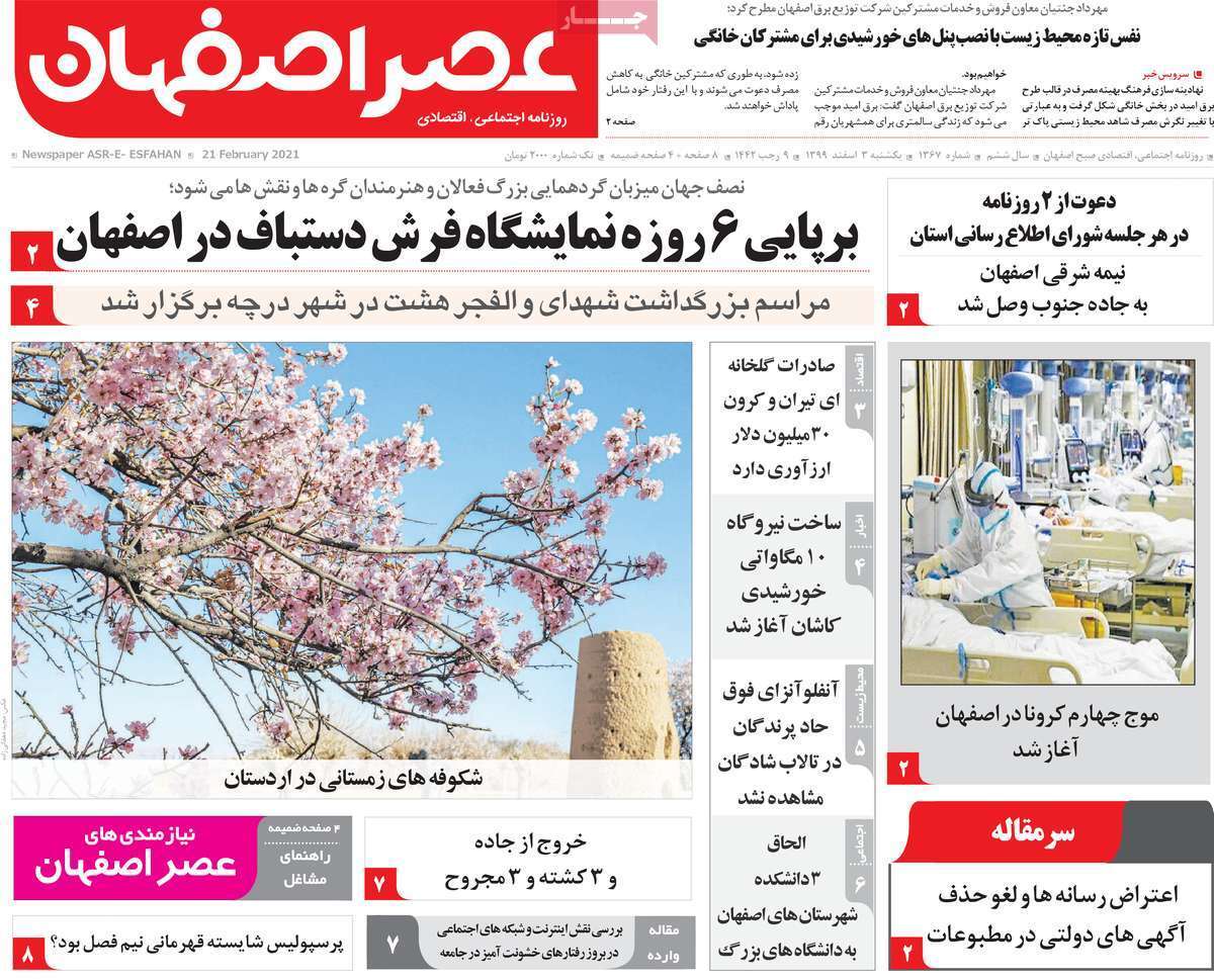 تکرار یک دستور العمل خاک خورده/ گرانی درعین فراوانی
