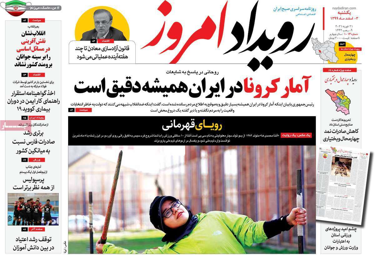 تکرار یک دستور العمل خاک خورده/ گرانی درعین فراوانی