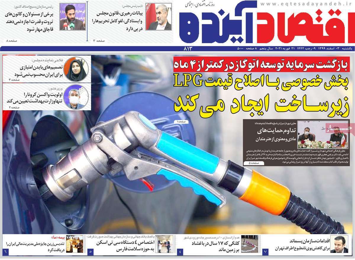 تکرار یک دستور العمل خاک خورده/ گرانی درعین فراوانی