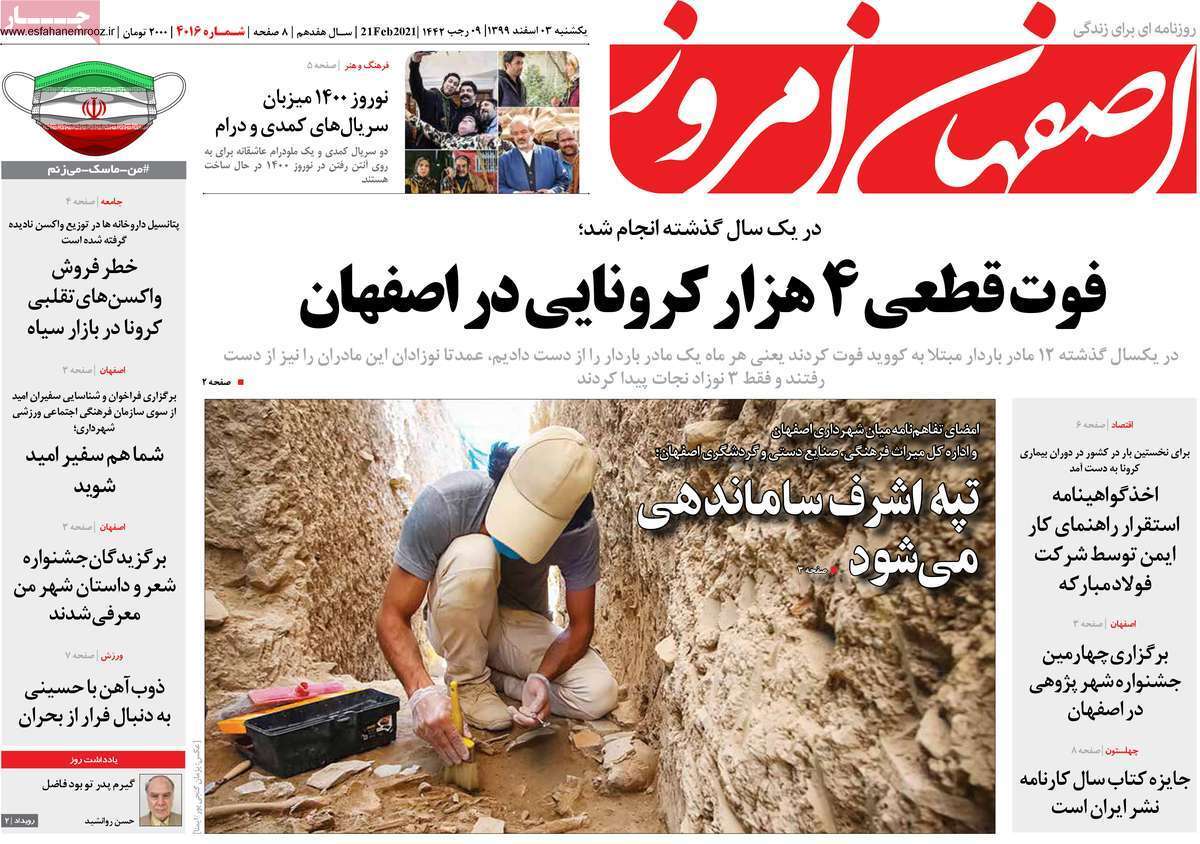 تکرار یک دستور العمل خاک خورده/ گرانی درعین فراوانی