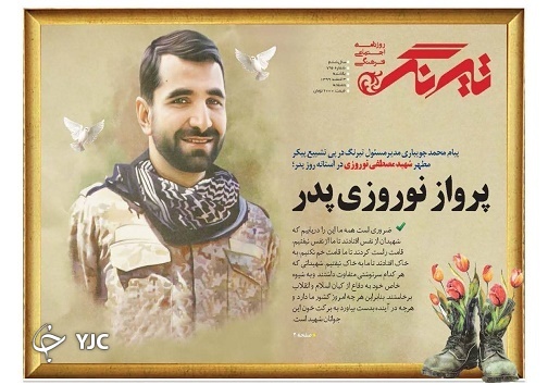 پای کرونای انگلیسی به مازندران باز نشد / سد ممرز در کمین مردم