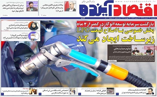 وضعیت کرونایی قم شکننده است/لغو تمامی تحریم ها در آینده نزدیک است