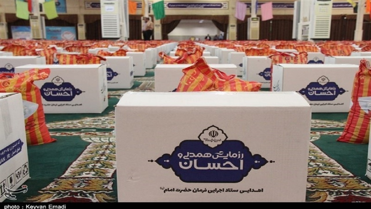 توزیع ۵۰ هزار بسته معیشتی در چهارمحال و بختیاری