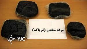 بار تریاک به مقصد نرسید