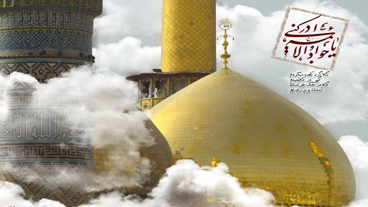 سه اصل مهم در امامت امام محمد تقی (ع) /روش مبارزه امام جواد (ع) با غلّات