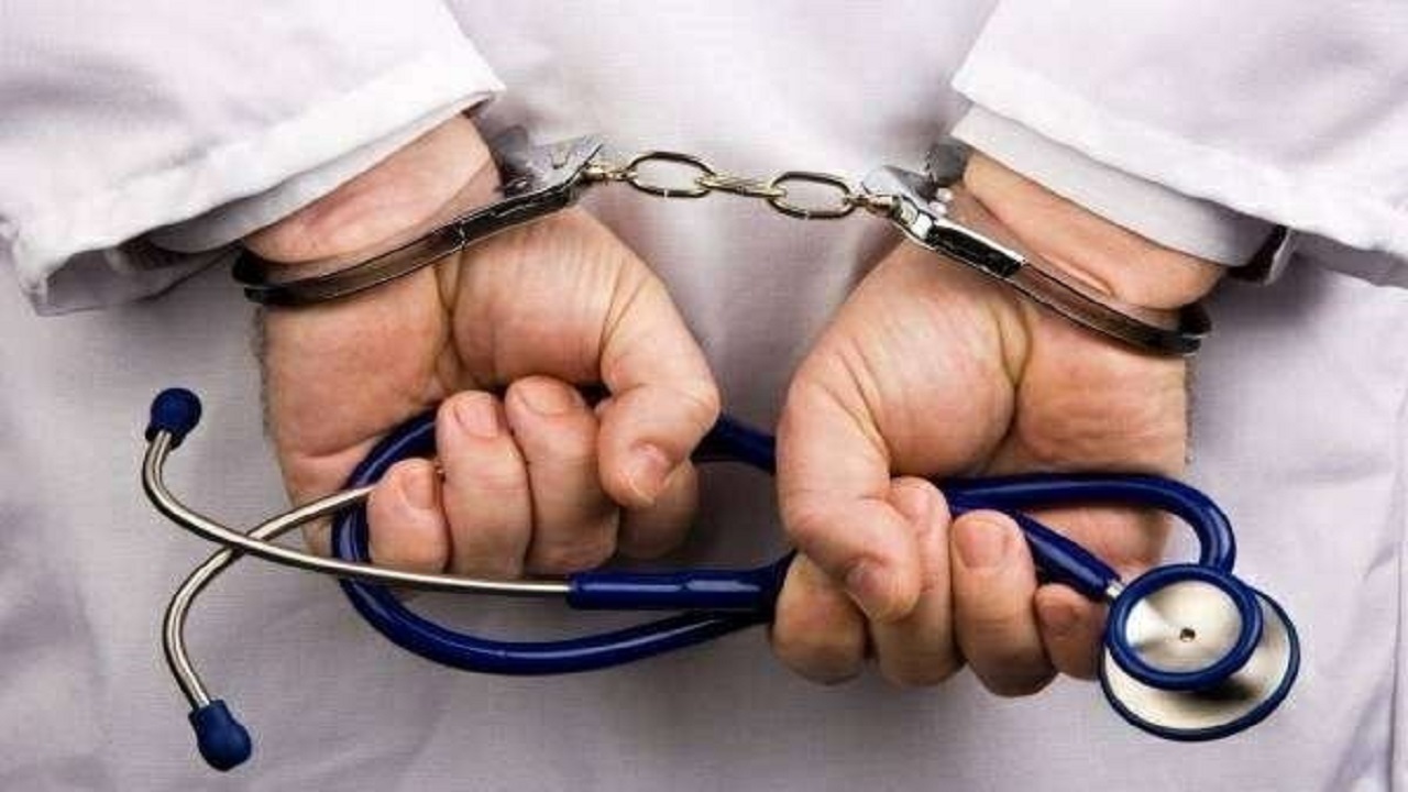 بازداشت خانم دکتر هنگام سقط جنین