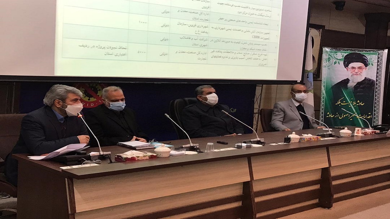 تهیه بانک اطلاعاتی در حوزه مواد شیمیایی استان قزوین