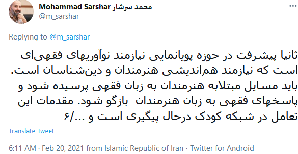  سرشار