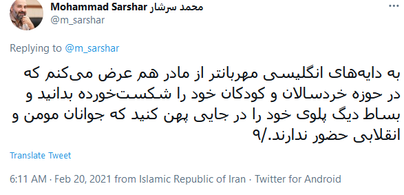 سرشار