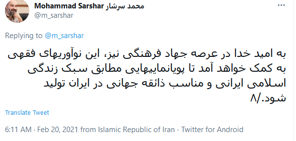 سرشار