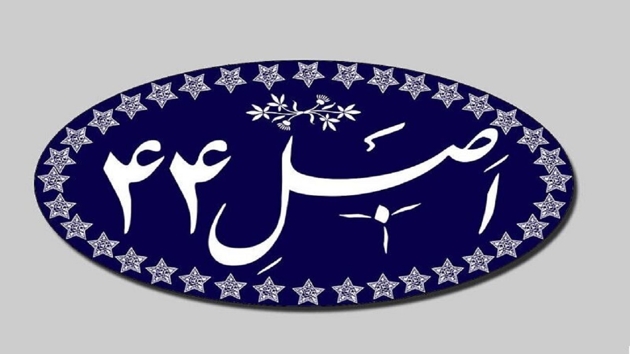 شرایط خصوصی‌سازی بنگاه‌های دولتی مشخص شد