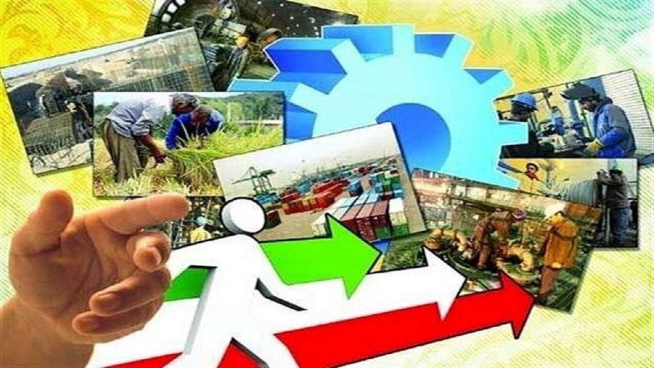 کسب رتبه اول در اجرای طرح مشوق بیمه‌ای کارفرمایان
