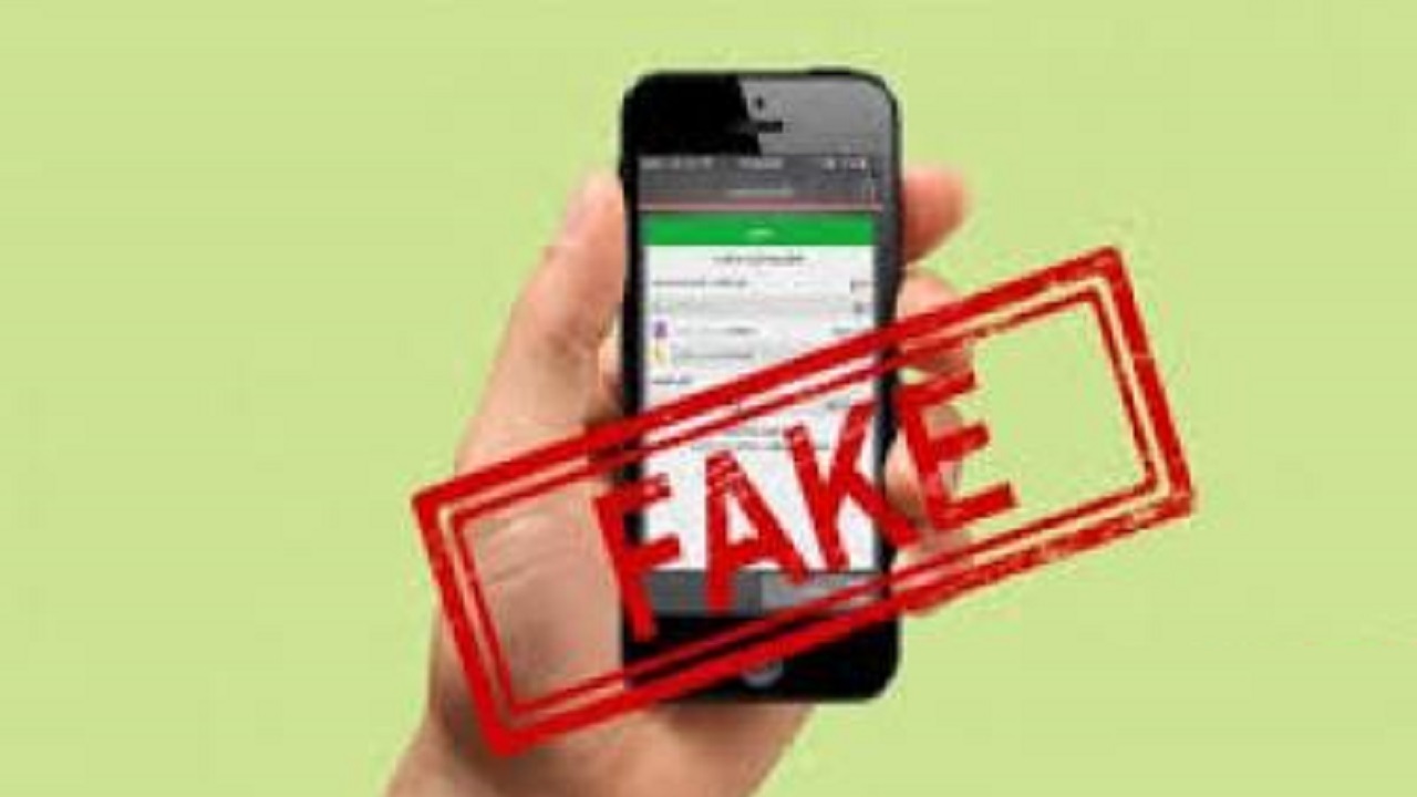 کلاهبرداری یک میلیاردی با همراه بانک جعلی در استان مرکزی